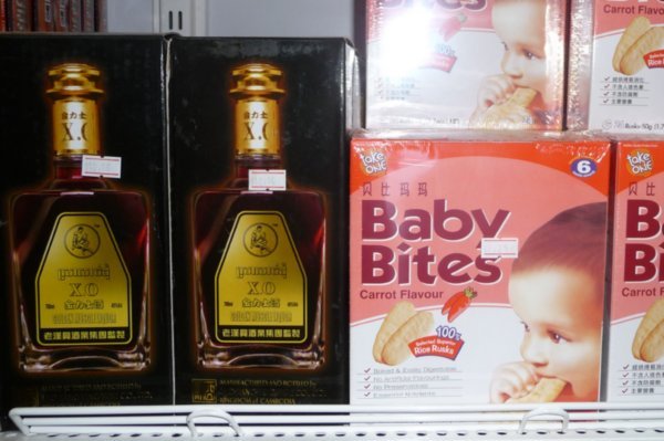 liquor and baby food - interesting product placement