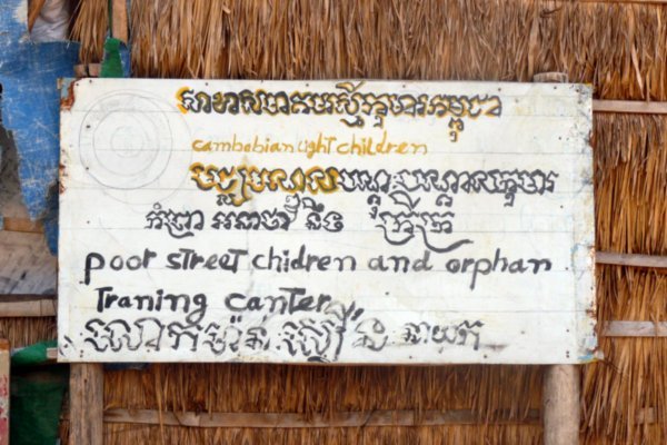 orphanage sign