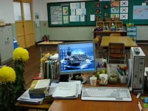 my classroom