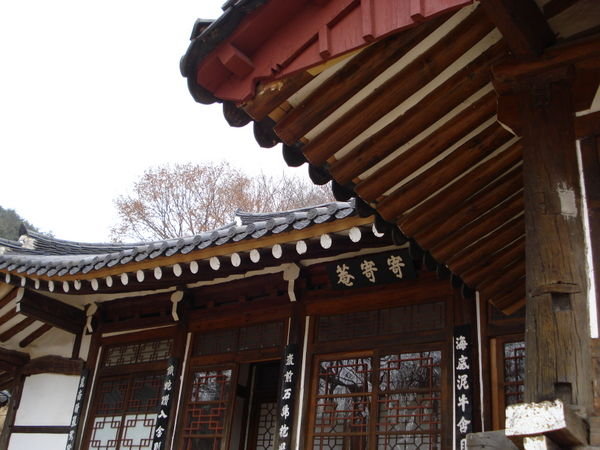 the eaves of the main building