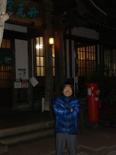 me before Takegawara hot spring, Beppu