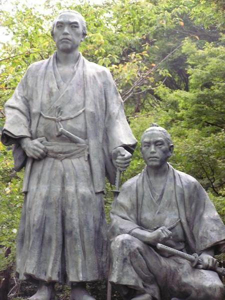 Statue in Kyoto a Park