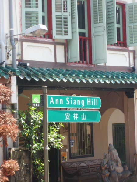 Ann Siang Hill