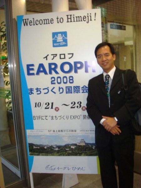 Earoph 2008 at Egret Himeji