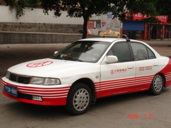 Taxi in Wuliangye Manufacturing Plant