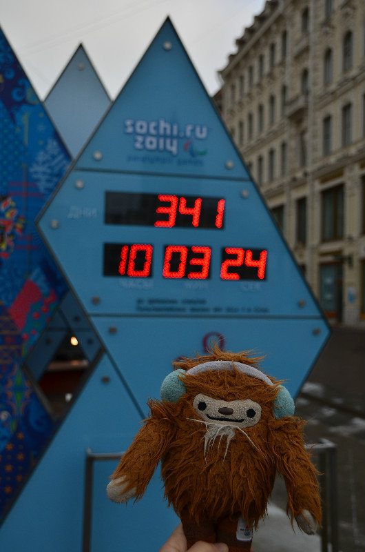 Sochi Winter Olympics countdown
