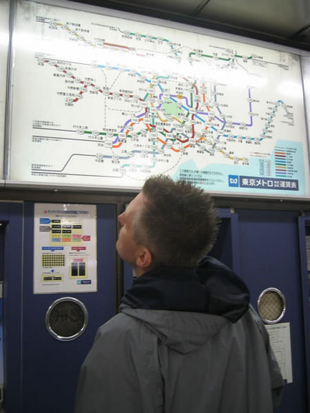 metro confusion