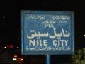 Nile City!