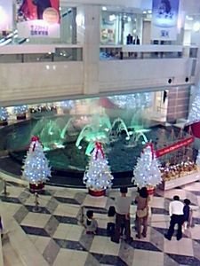 Christmas Tree Fountain