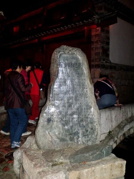 Lijiang Ancient City at the Men's Bridge