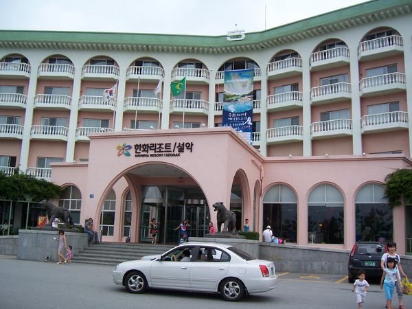 Hanwha resort