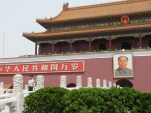 The entrance to the Forbidden City