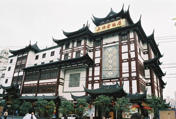 The Shanghai Classical Hotel