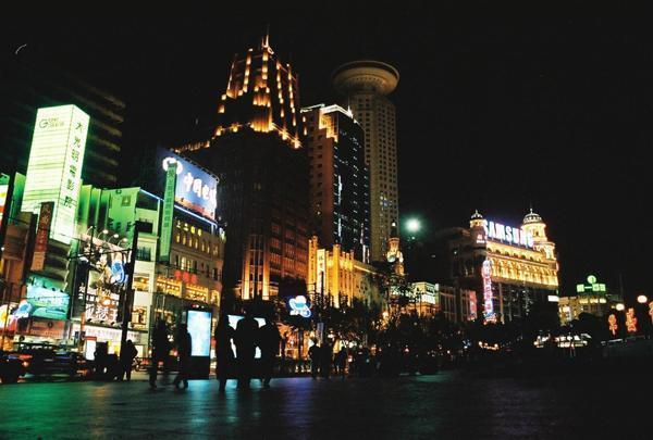 People's Square by night