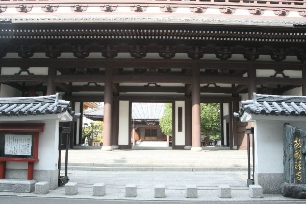 The magnificent temple complex north of Tenjin