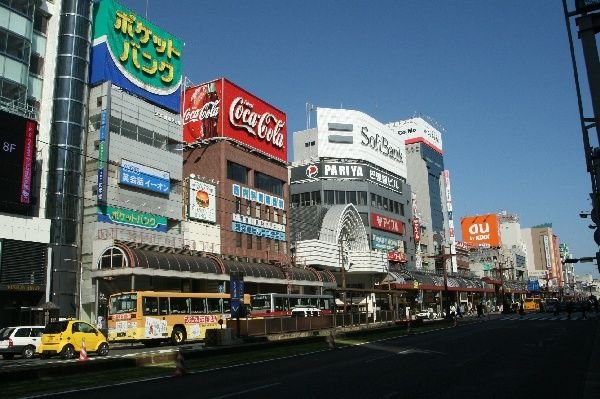 Downtown Kagoshima