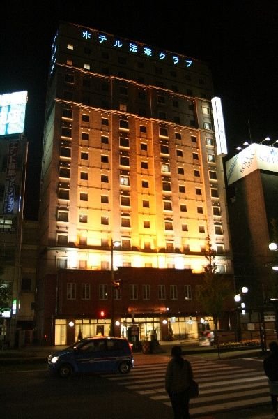 The Hokke Club Hotel