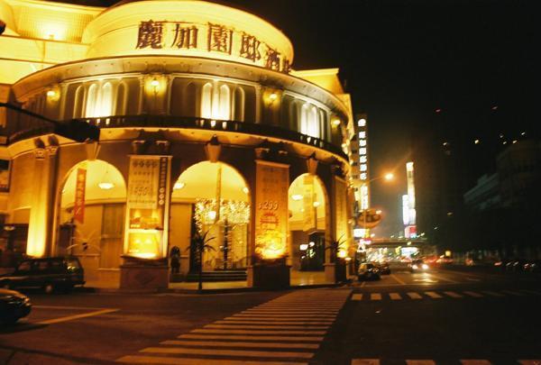 The Li Chia Royal Garden Hotel