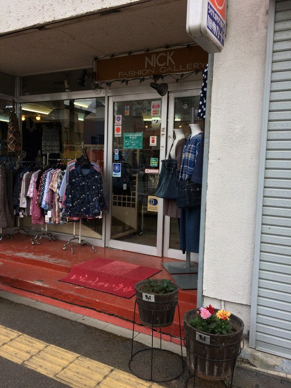 Nick's Fashion Gallery, Furano