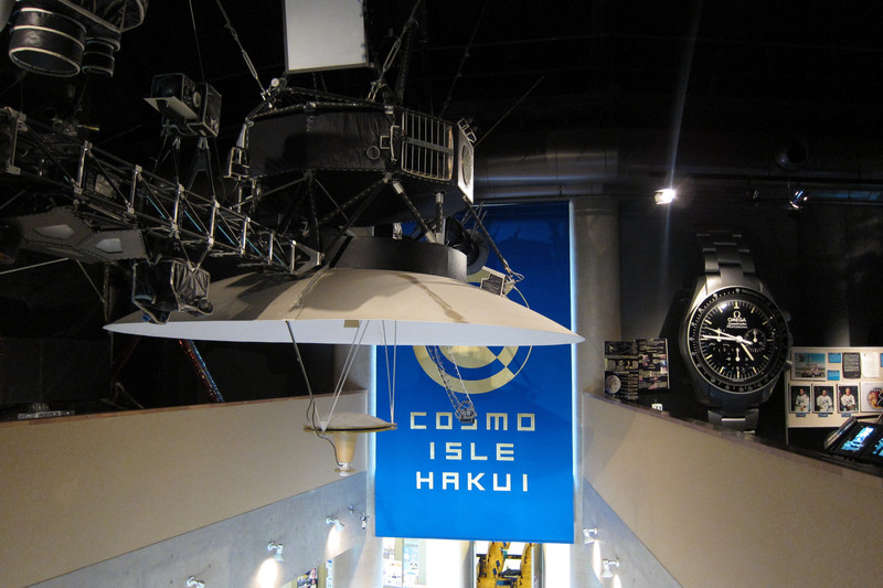 Cosmo Isle Hakui UFO museum