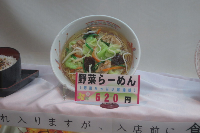 Tasty bowl of noodles