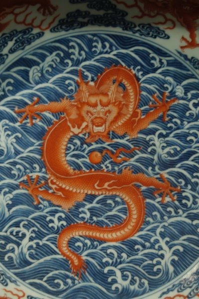 ancient mystical dragon god