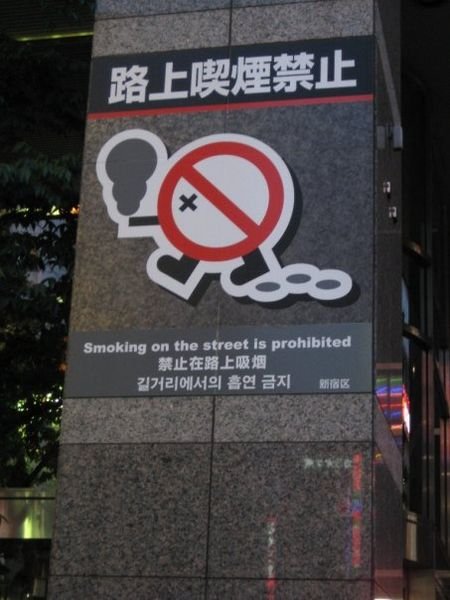Smoking on streets.