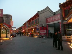 Les rues pres de l hotel : quartier Hutong