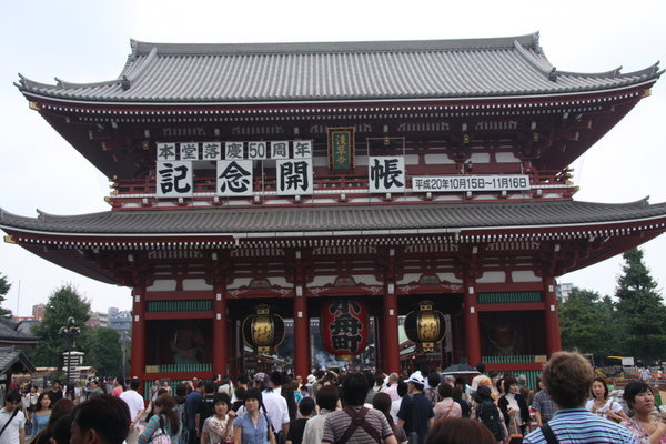 Shinto Shrine, Tokyo
