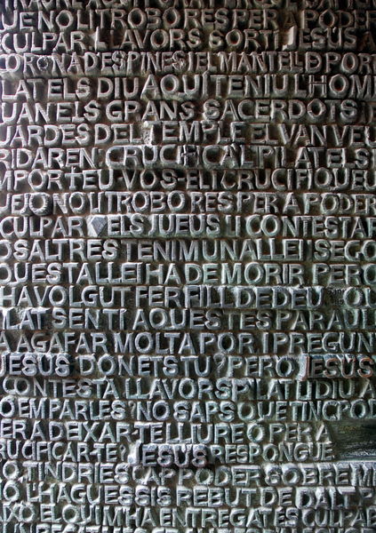 Sagrada Familia - main door