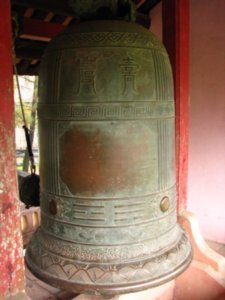 Bell in Thien Mu Pagoda