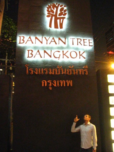 Banyan Tree sign