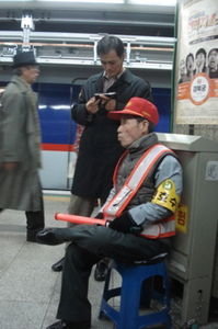Seoul Subway Guard