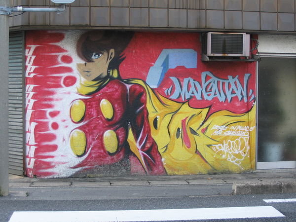 cyborg 009 mural