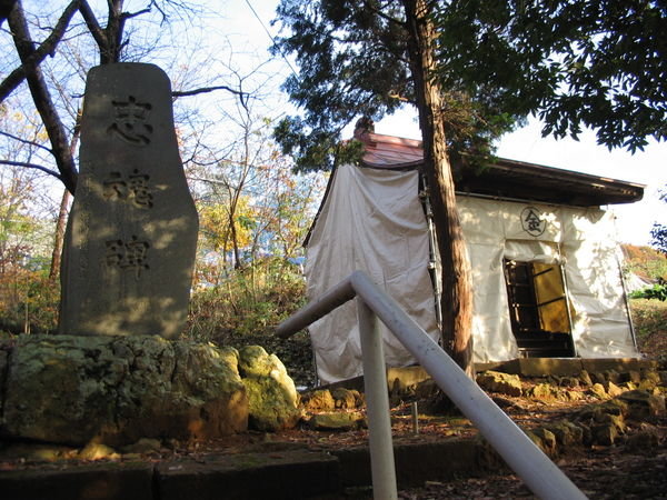 Wakamatsu shrine