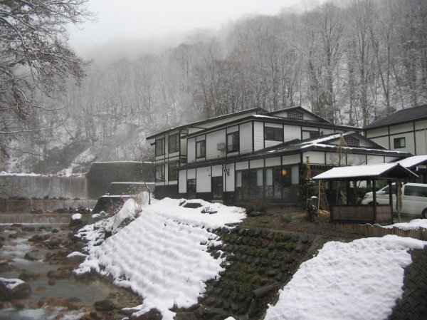 our beautiful onsen