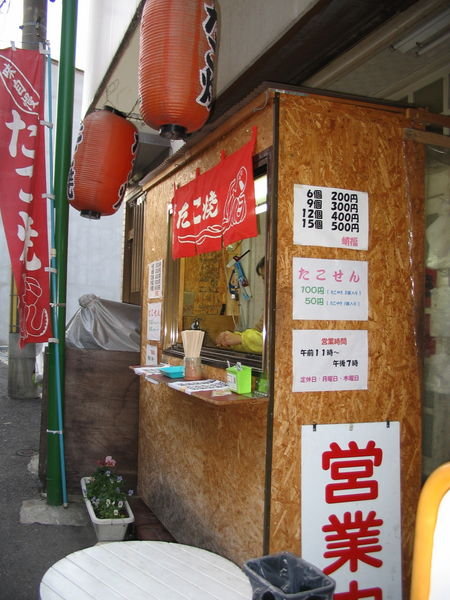 the takoyaki lady