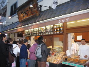 famous mochi store