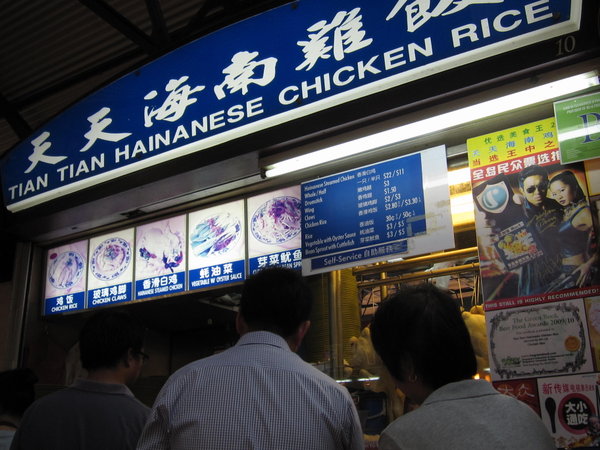 chicken and rice shop