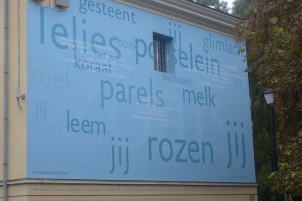 een nederlands gedicht op een bulgaarse muur