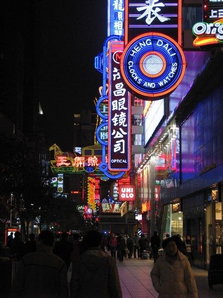 The Times Square of China
