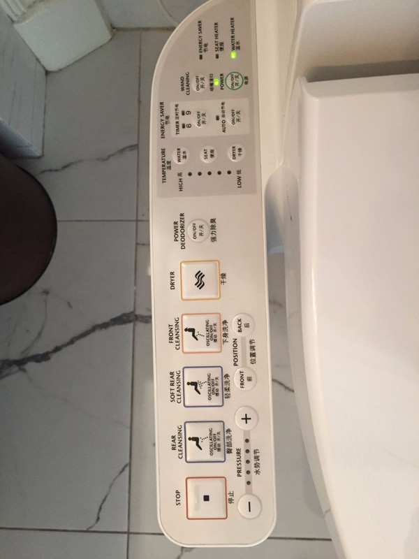 Many options on this toilet in our room in Nanjing