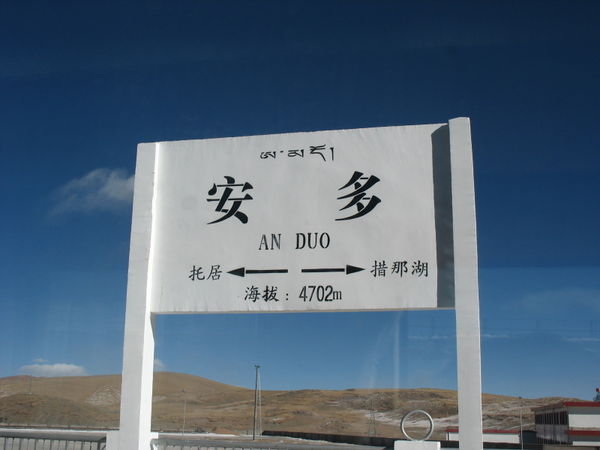 An Duo station: altitude 4702m