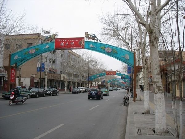 Dunhuang street