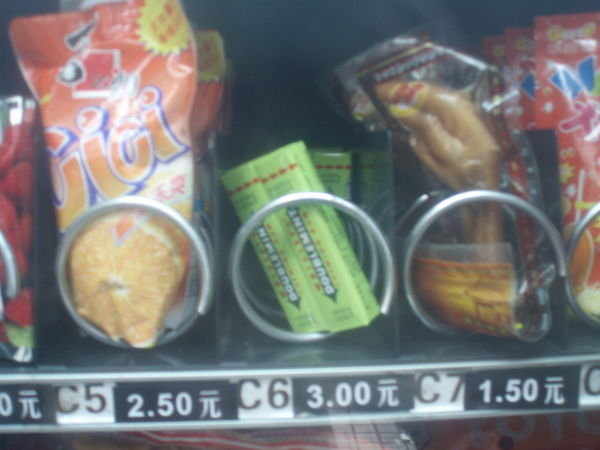 The usual vending machine contents, crisps, chewing gum, Chicken feet!!!