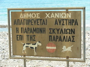 Hania, Crete