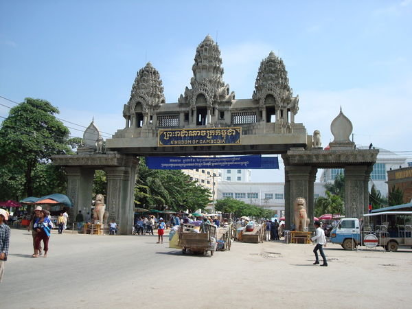 Cambodian gateway