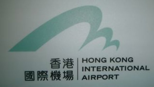 willkommen in Hongkong