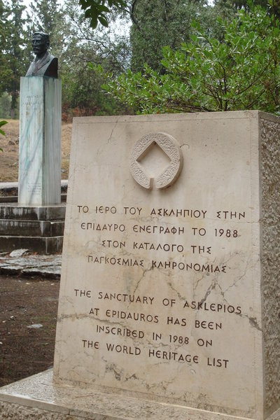 Sanctuary of Asklepios at Epidauros