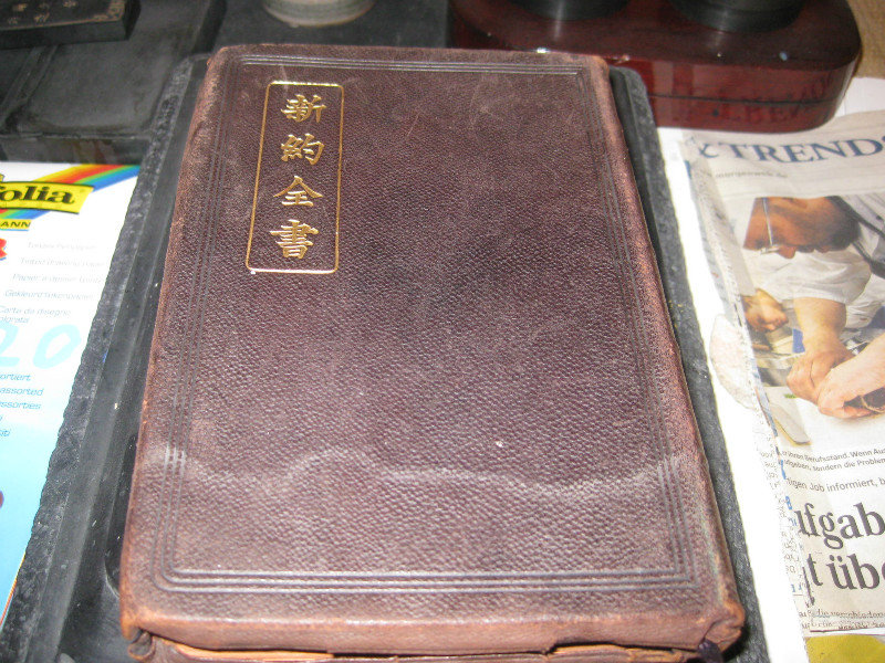 Chinese bible